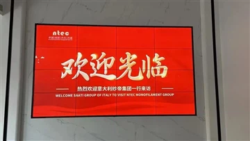 CROESO GRWP SAATI O'R EIDAL I YMWELD Â GRŴP MONOFILAMENT NTEC